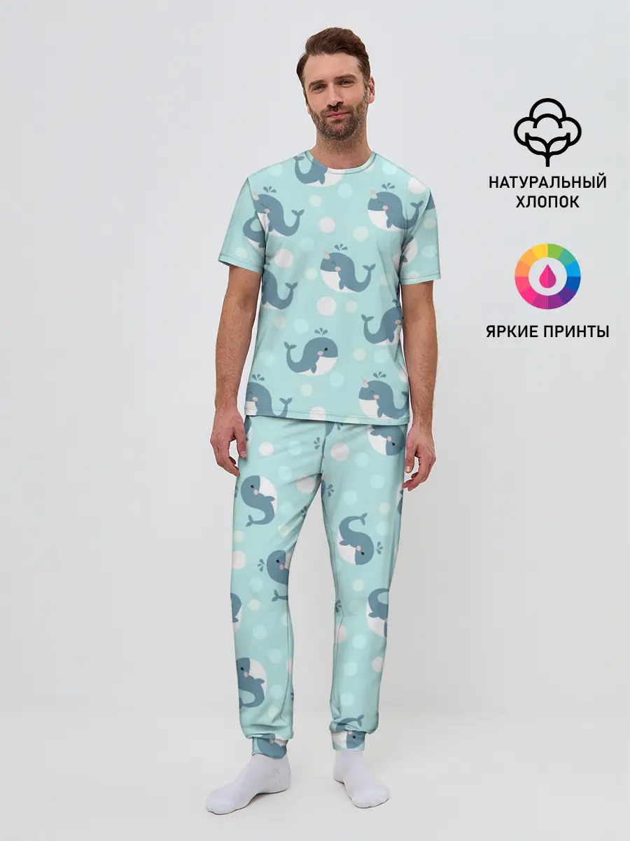 Мужская пижама с брюками / Единорогие киты
