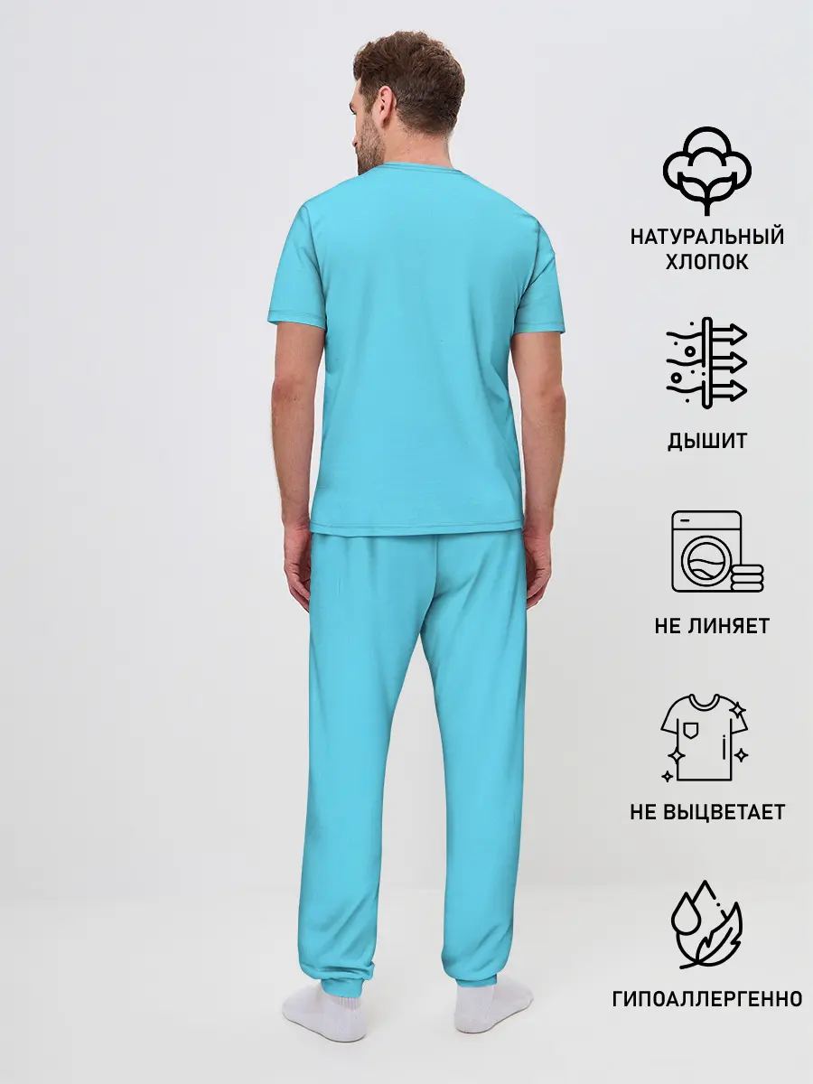 Мужская пижама с брюками / ПОП ИТ СЛЕД НОГИ