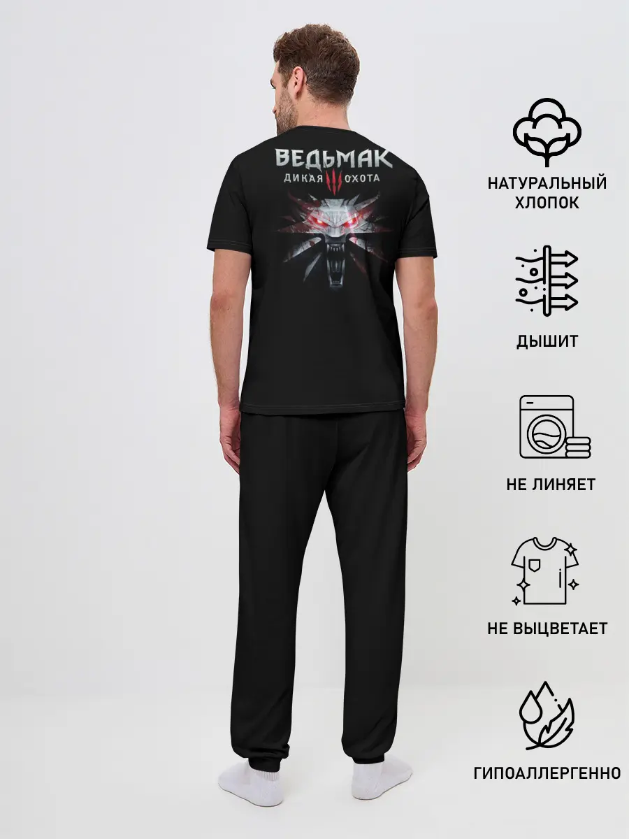 Мужская пижама с брюками / Witcher III