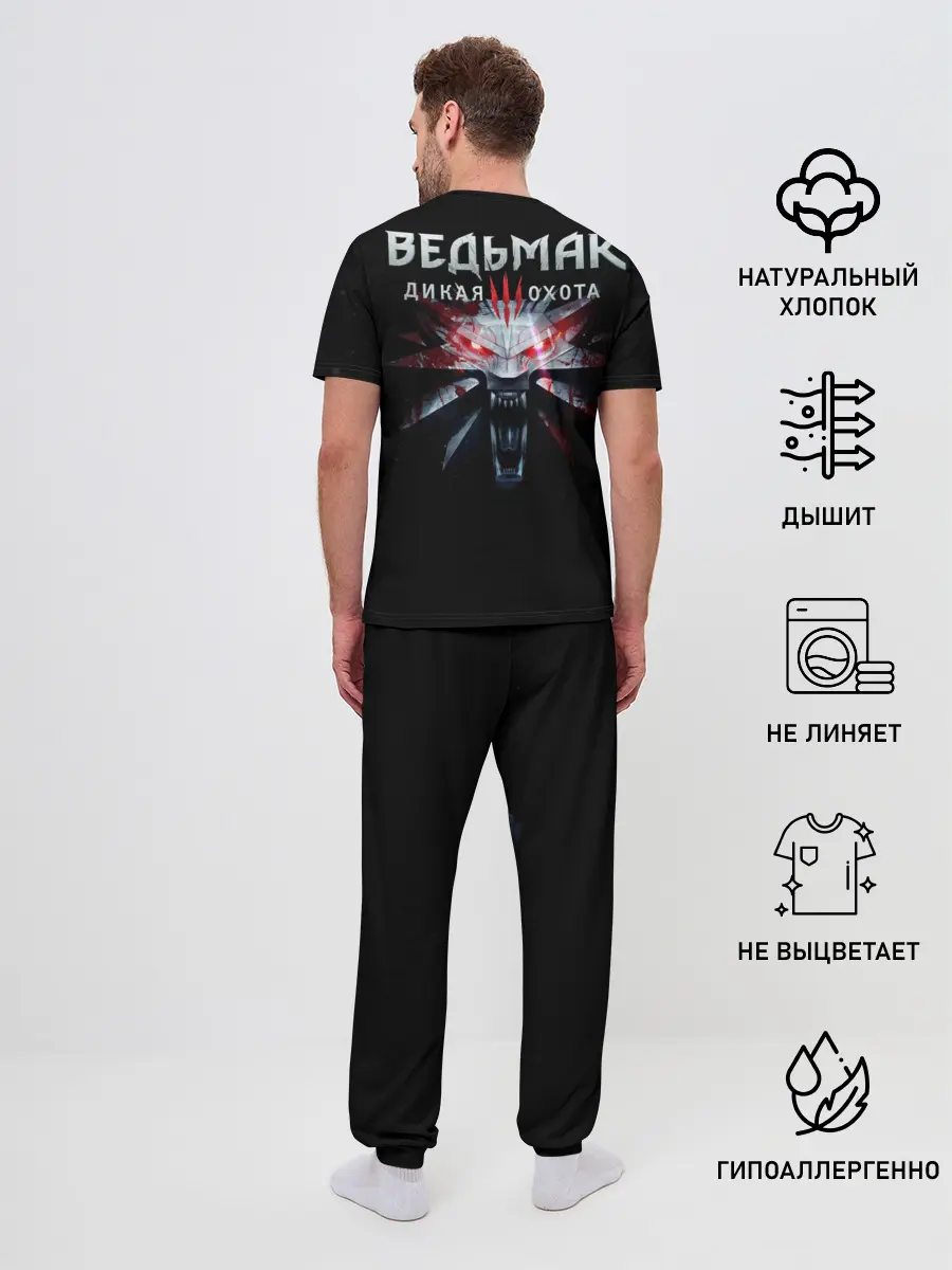 Мужская пижама с брюками / Leszy