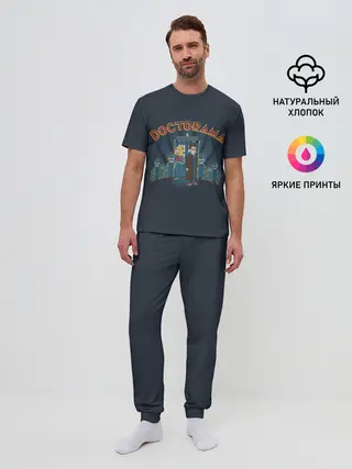 Мужская пижама с брюками / Doctorama