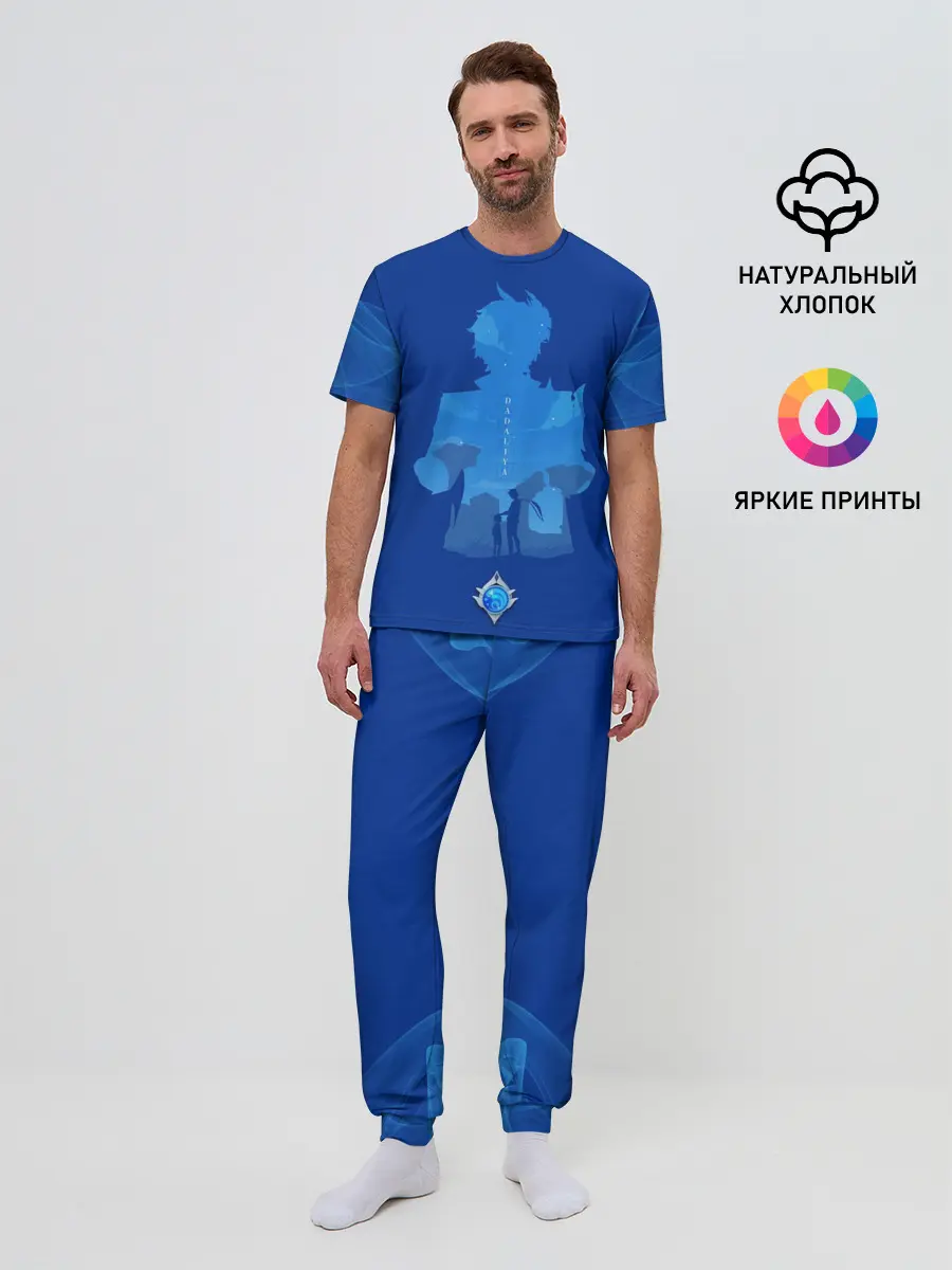 Мужская пижама с брюками / ТАРТАЛЬЯ | ЧАЙЛЬД