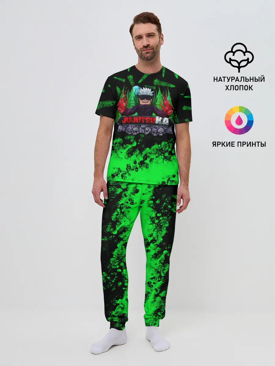 Мужская пижама с брюками / JUJUTSUKA Магическая битва
