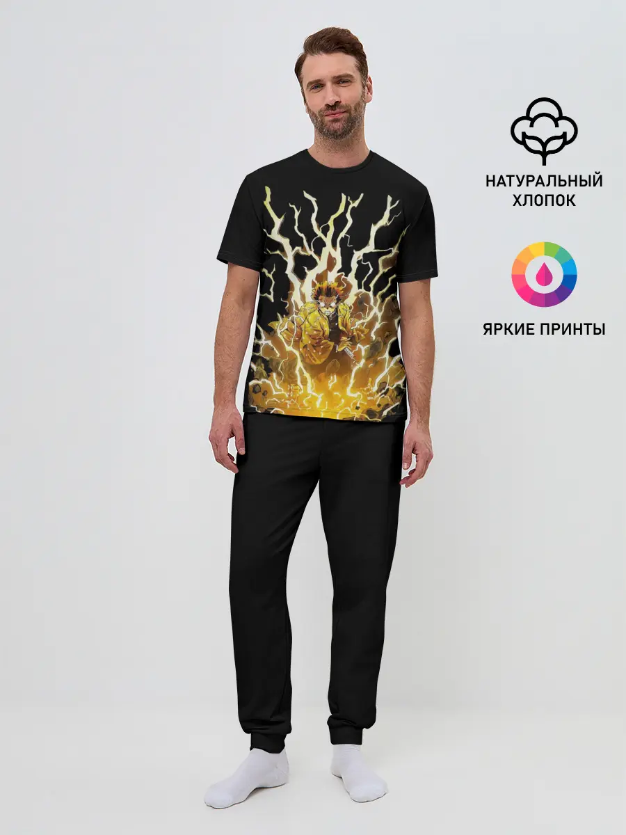 Мужская пижама с брюками / Зиницу зеницу бог грома