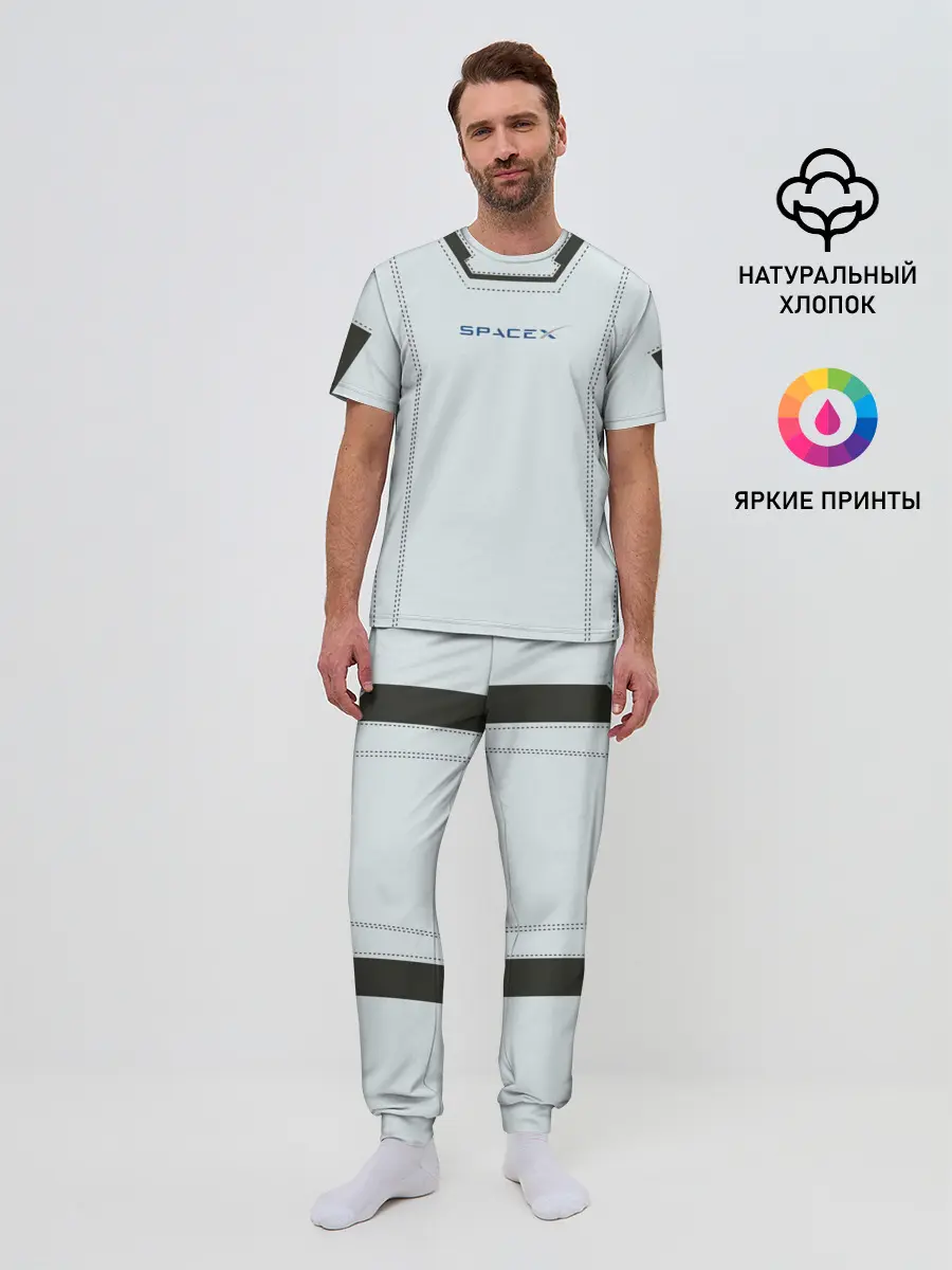 Мужская пижама с брюками / Скафандр SpaсeX