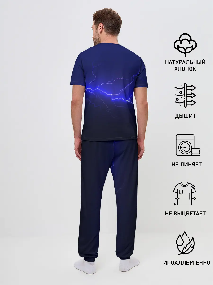 Мужская пижама с брюками / MONSTER ENERGY МОЛНИЯ