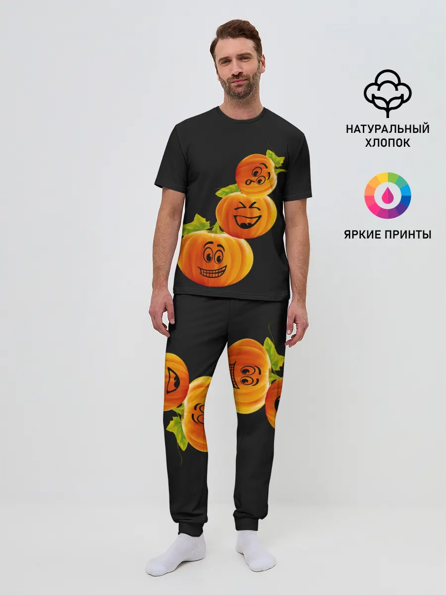 Мужская пижама с брюками / Хэллоуин смешные тыквы