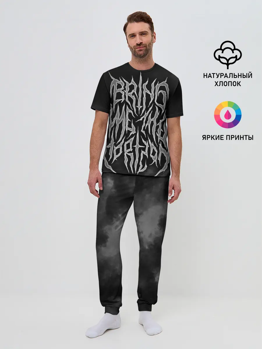 Мужская пижама с брюками / Bring Me the Horizon