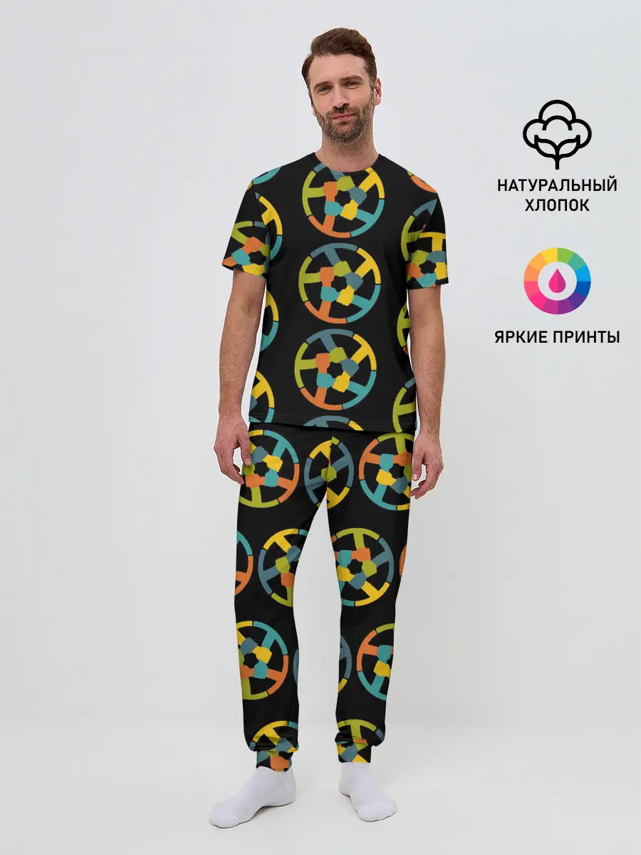 Мужская пижама с брюками / равенство