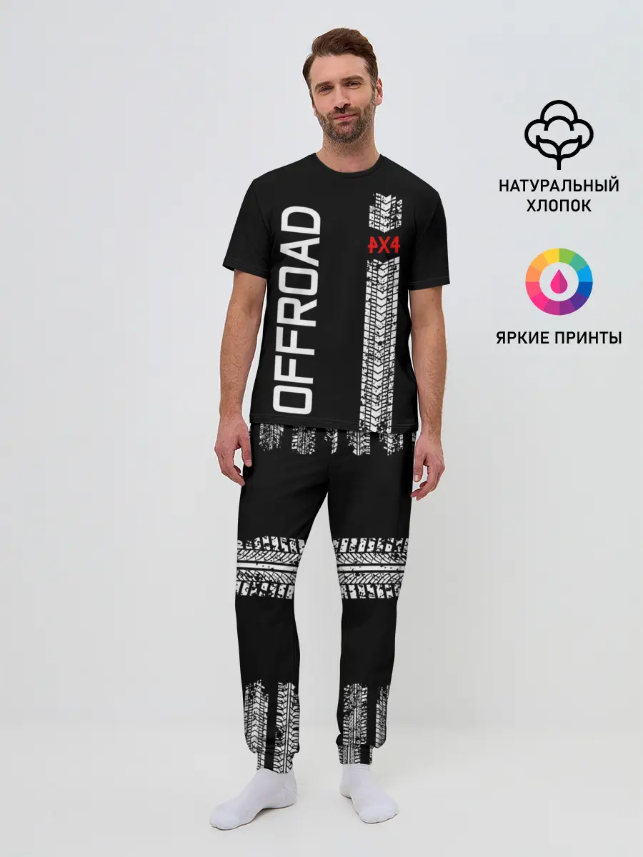Мужская пижама с брюками / 4x4