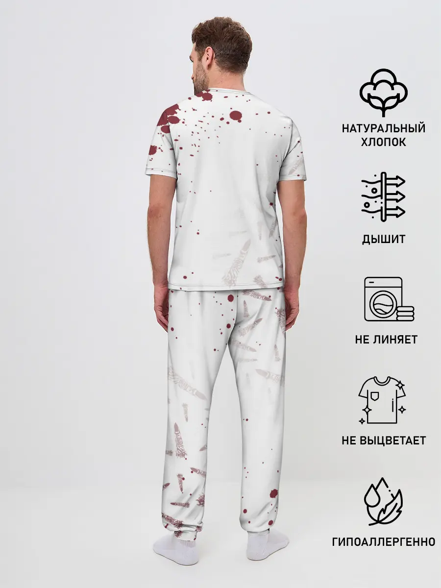 Мужская пижама с брюками / Магическая битва