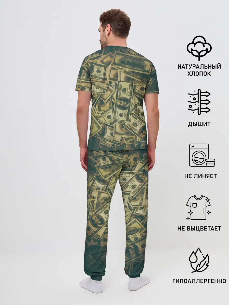 Мужская пижама с брюками / Бабки,бабушки,бабуси...