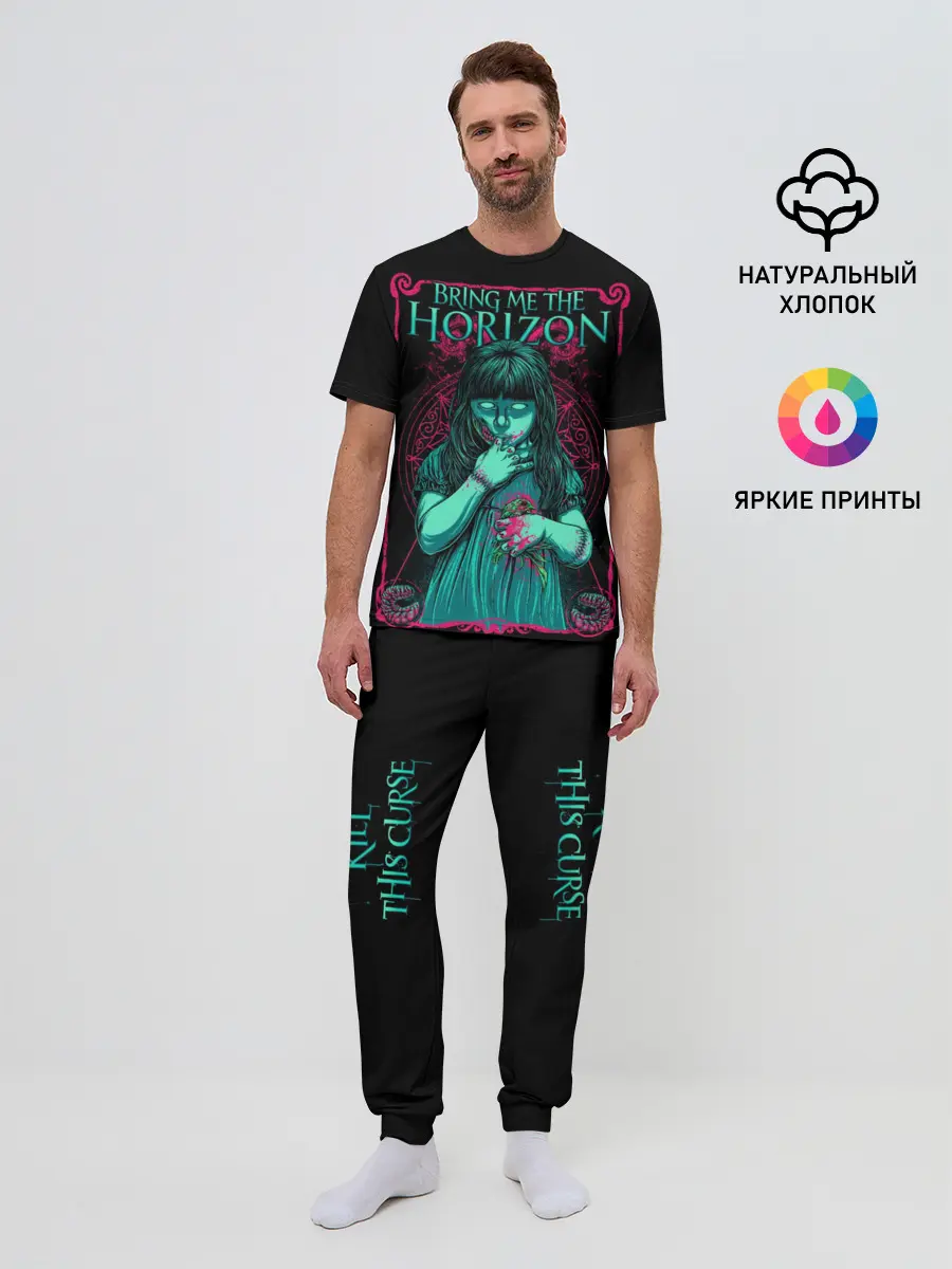 Мужская пижама с брюками / Bring Me the Horizon