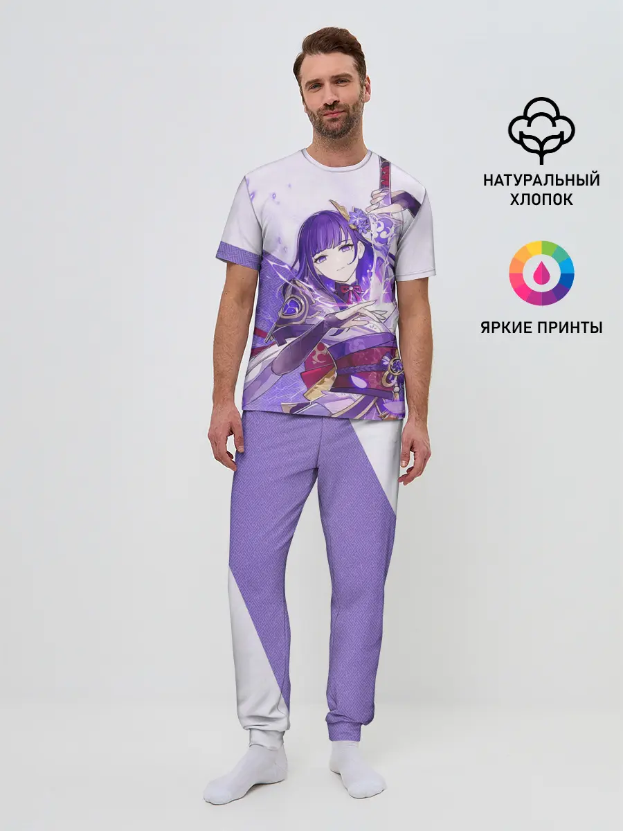 Мужская пижама с брюками / Raiden Shogun | Genshin Impact