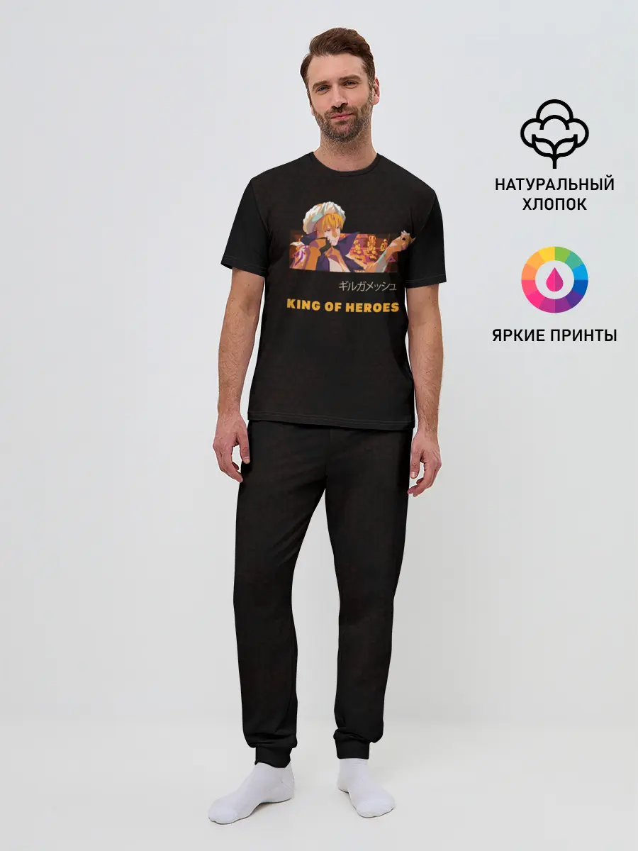 Мужская пижама с брюками / Гильгамеш Король героев