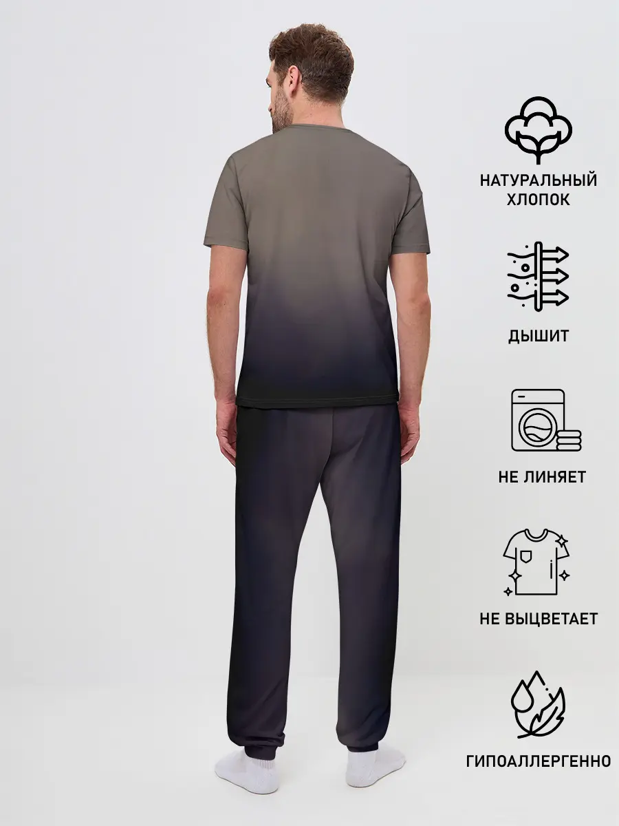 Мужская пижама с брюками / Let’s Keep It a Secret - BMTH