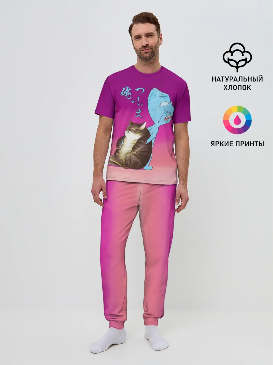 Мужская пижама с брюками / Я Цусима