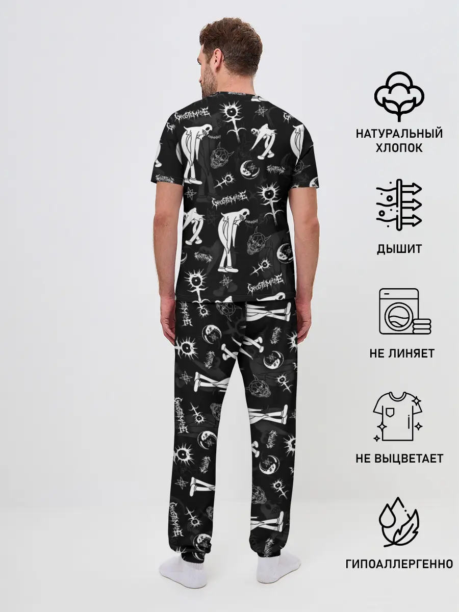 Мужская пижама с брюками / Ghostemane