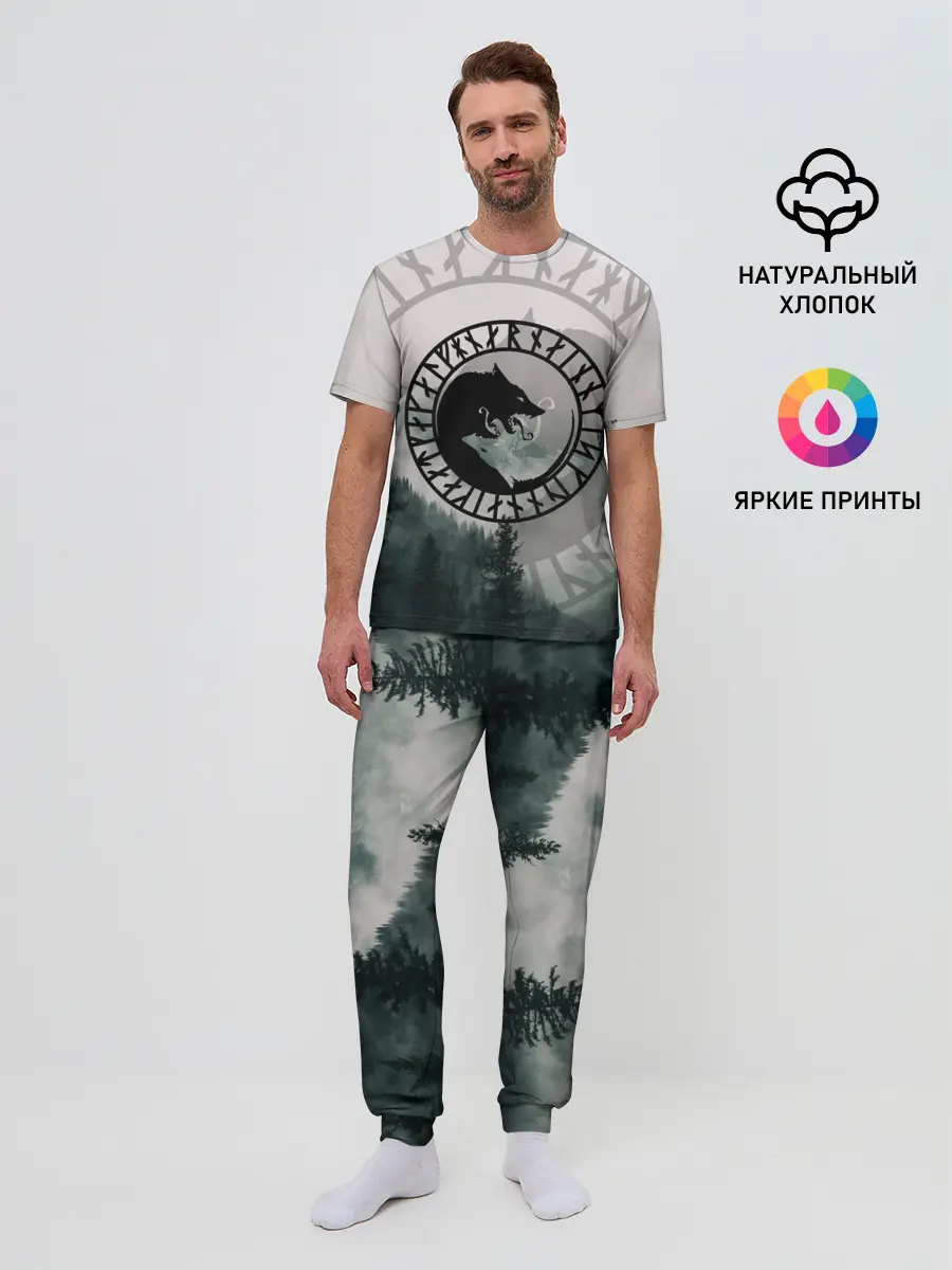 Мужская пижама с брюками / FENRIR | РУНЫ | RUNES
