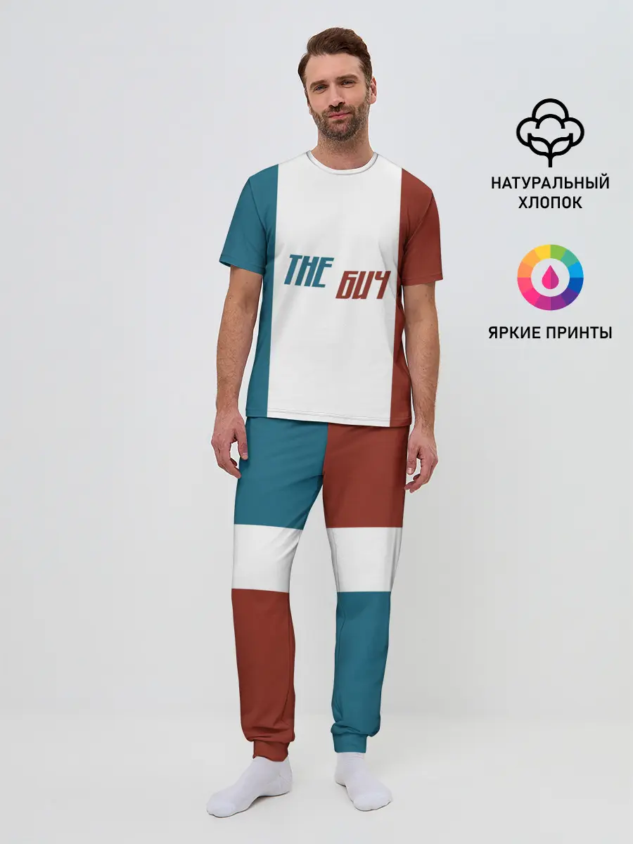 Мужская пижама с брюками / the БИЧ