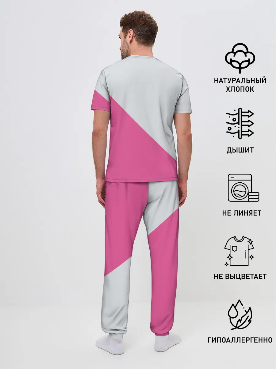 Мужская пижама с брюками / Mizarisa Pink