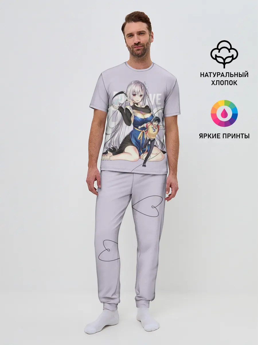 Мужская пижама с брюками / Full Dive RPG