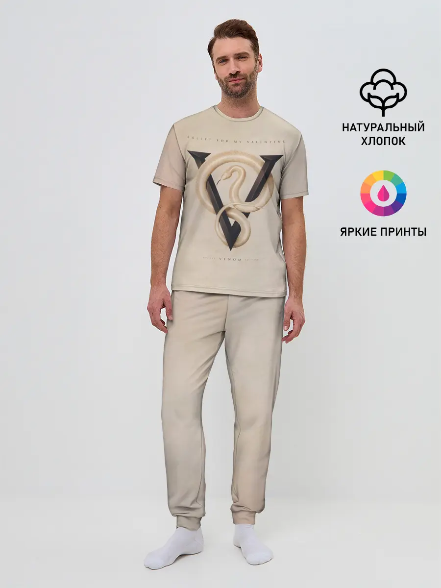 Мужская пижама с брюками / Venom - Bullet For My Valentine