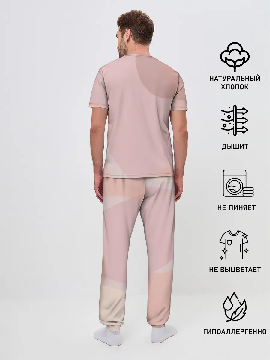 Мужская пижама с брюками / Ким Кардашьян