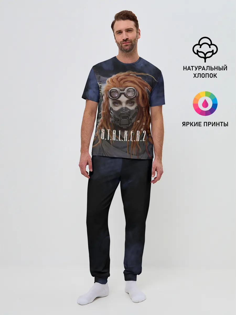 Мужская пижама с брюками / S.T.A.L.K.E.R. | С.Т.А.Л.К.Е.Р 2