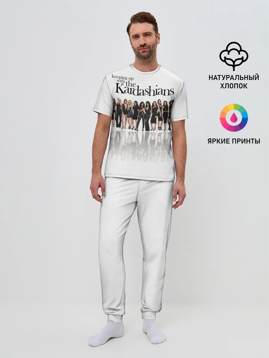 Мужская пижама с брюками / Сестры Дженнер и Кардашьян