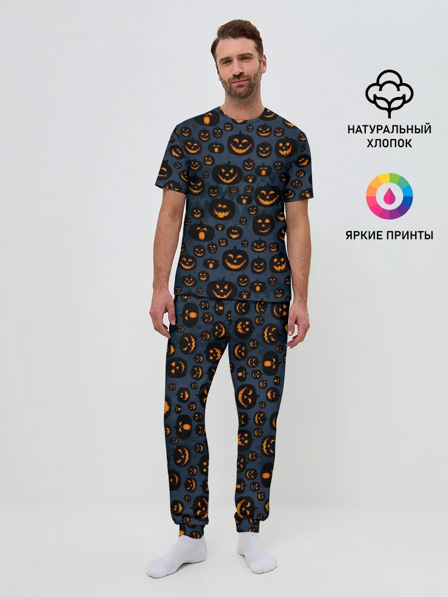 Мужская пижама с брюками / HALLOWEEN
