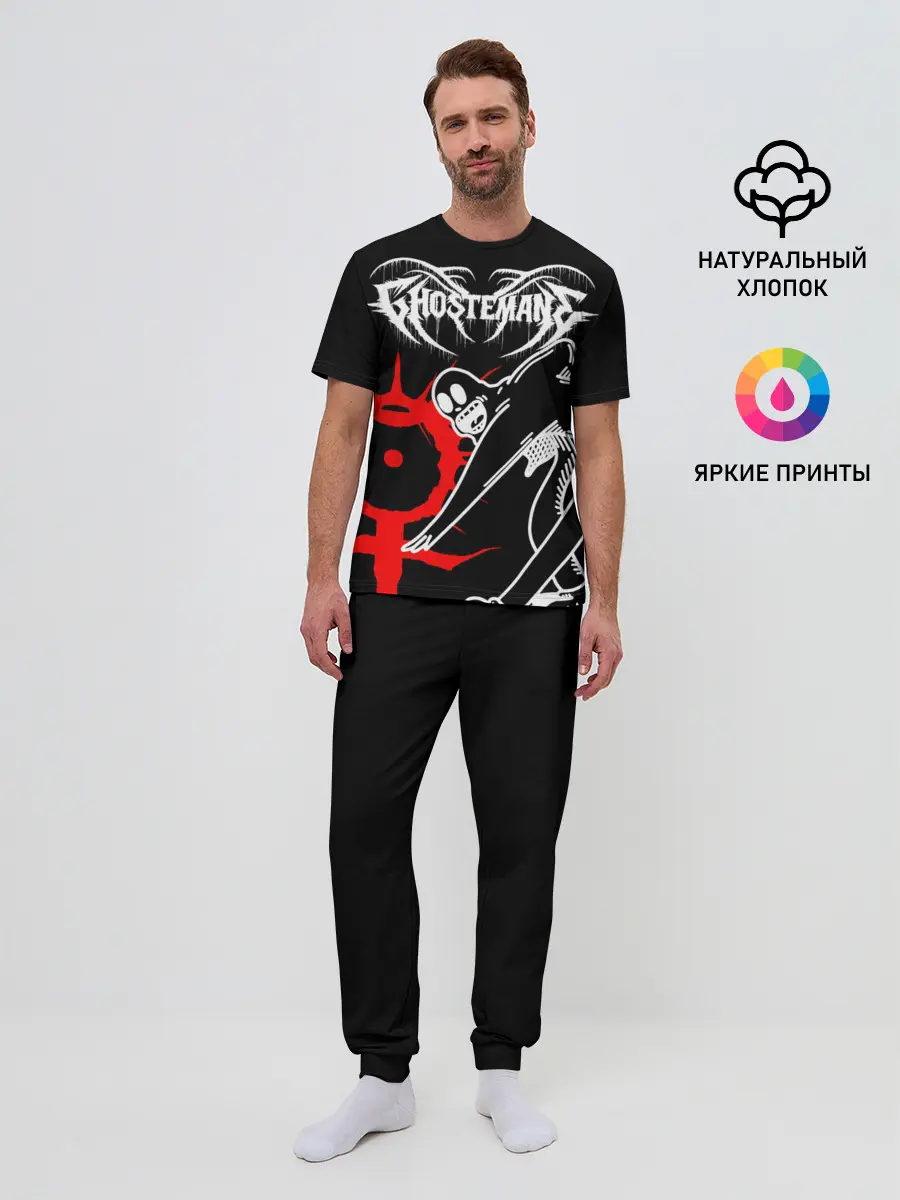 Мужская пижама с брюками / GHOSTEMANE