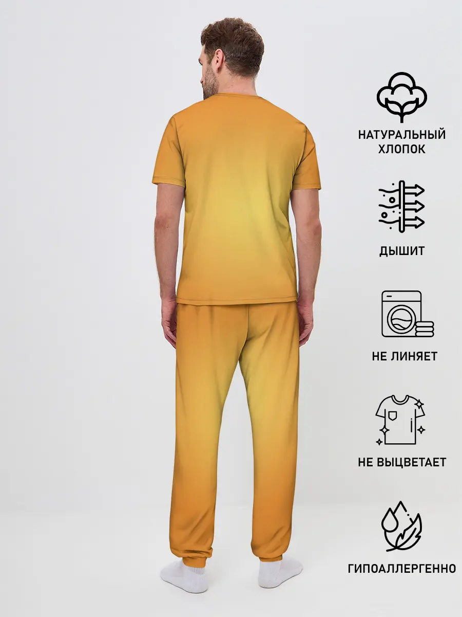 Мужская пижама с брюками / Саю