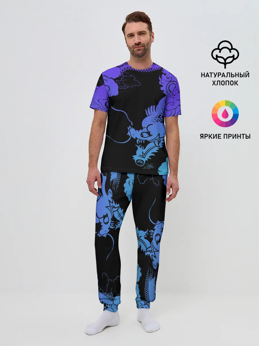 Мужская пижама с брюками / Дракон | Dragon