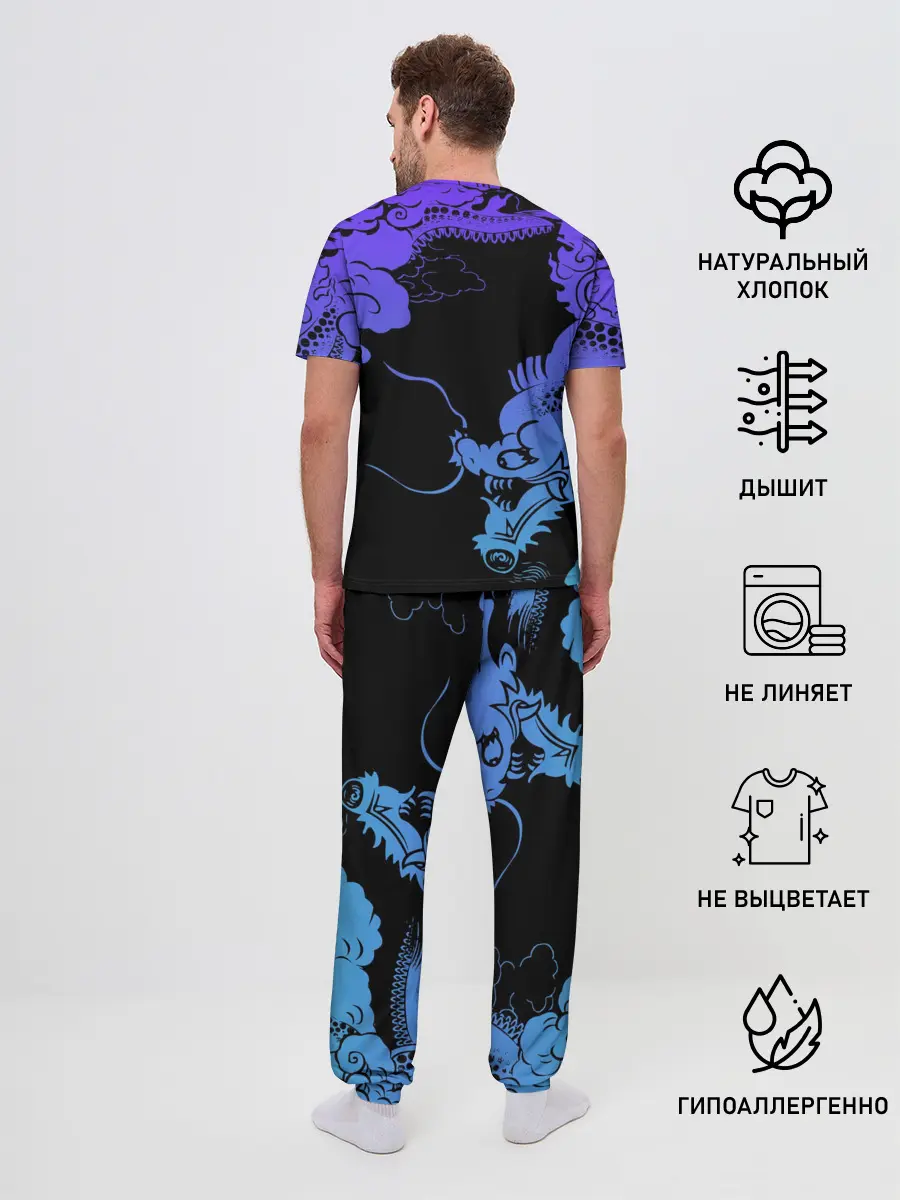 Мужская пижама с брюками / Дракон | Dragon