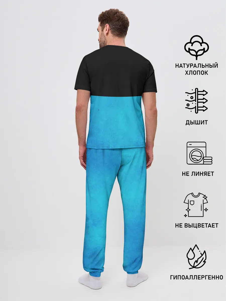 Мужская пижама с брюками / Smail Blue