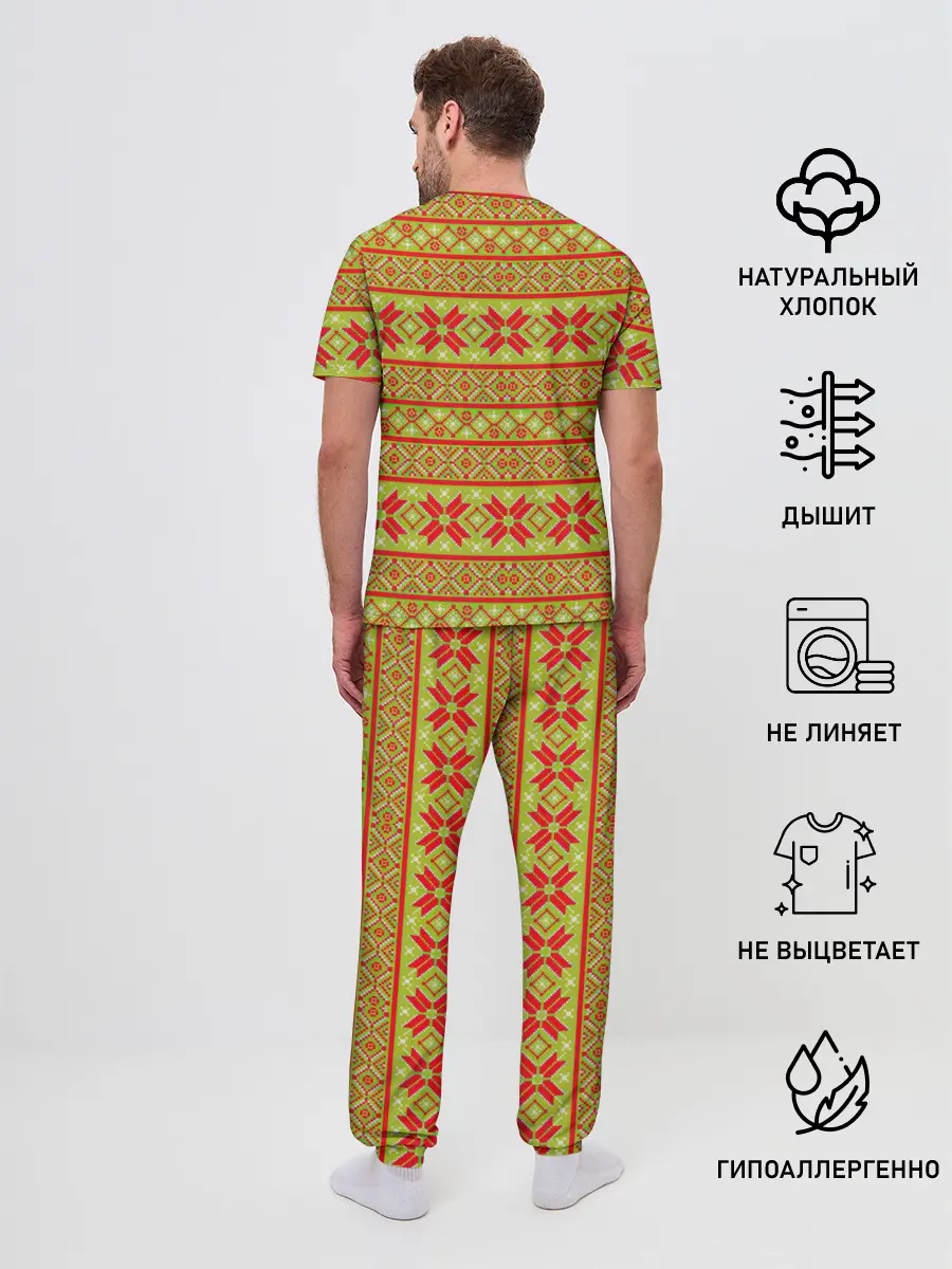 Мужская пижама с брюками / Вязаный рисунок