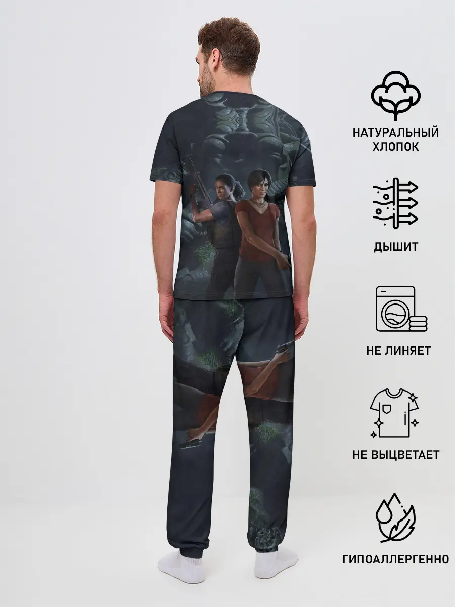 Мужская пижама с брюками / Uncharted The Lost Legacy