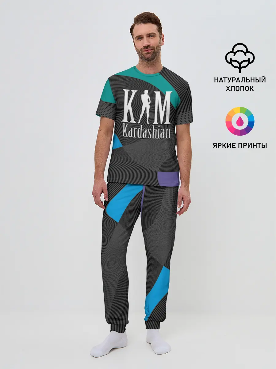 Мужская пижама с брюками / Ким Кардашьян