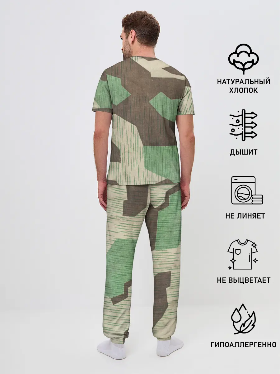 Мужская пижама с брюками / Splittertarnmuster