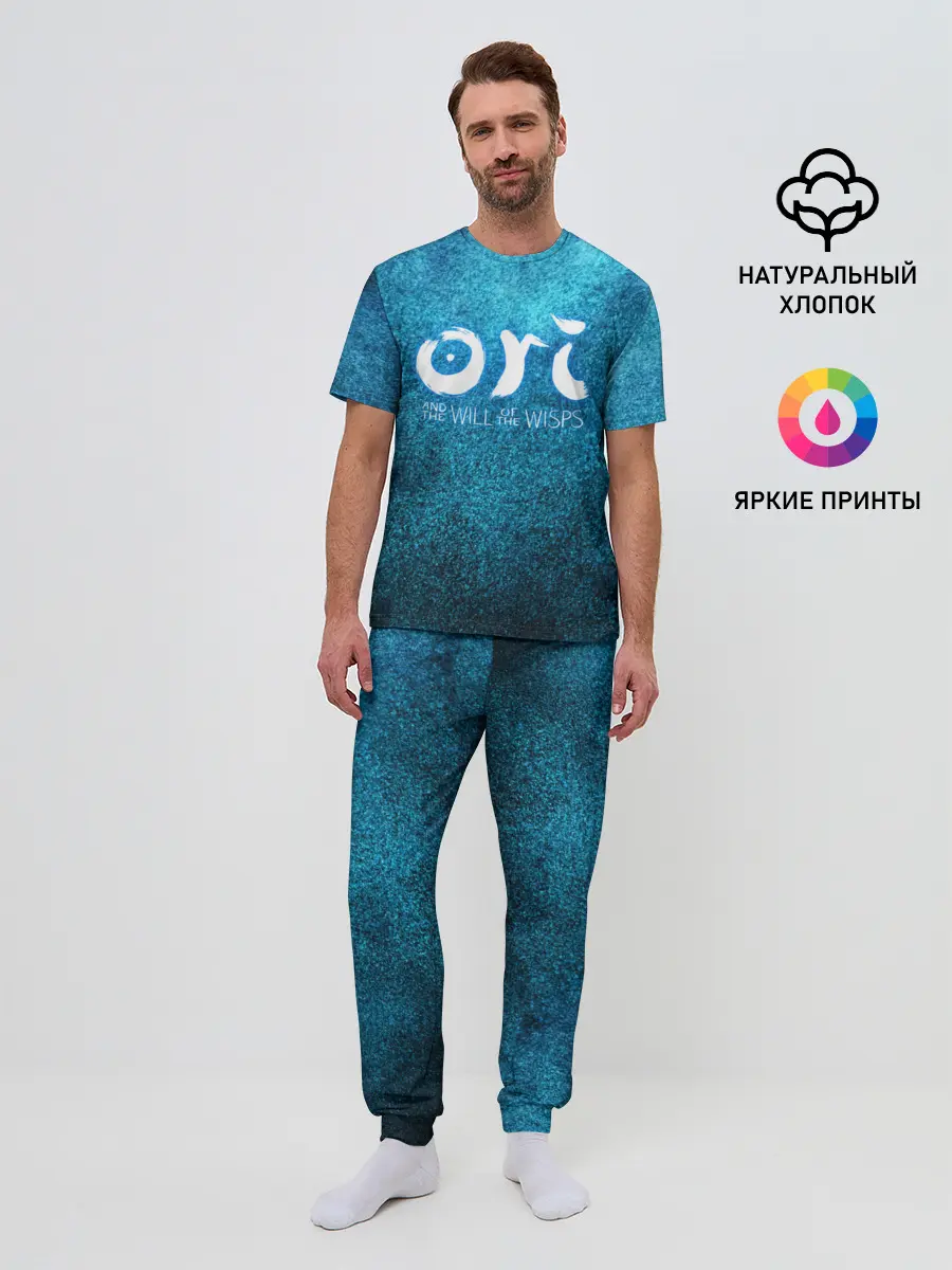 Мужская пижама с брюками / Ori Logo | Ори Лого