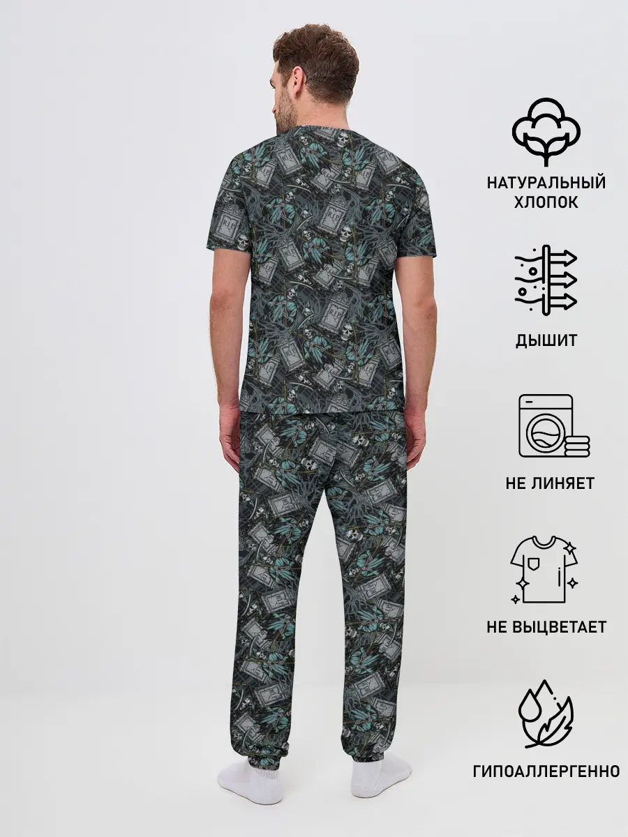 Мужская пижама с брюками / Смерть с Косой