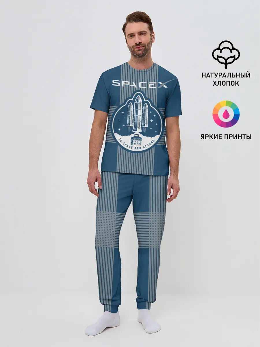 Мужская пижама с брюками / Space X
