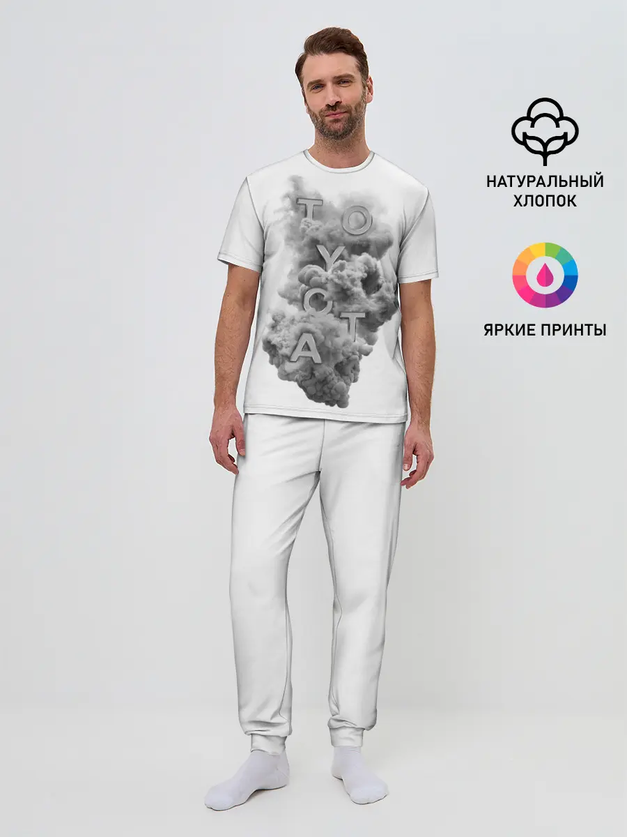 Мужская пижама с брюками / TOYOTA SMOKE