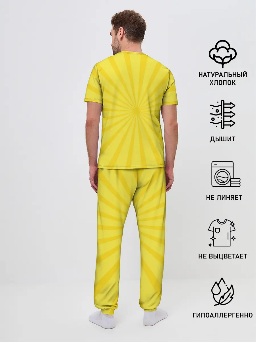 Мужская пижама с брюками / Toca Boca Yellow