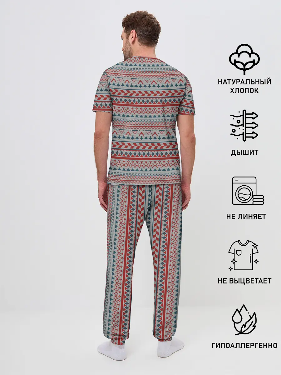 Мужская пижама с брюками / Скандинавский орнамент