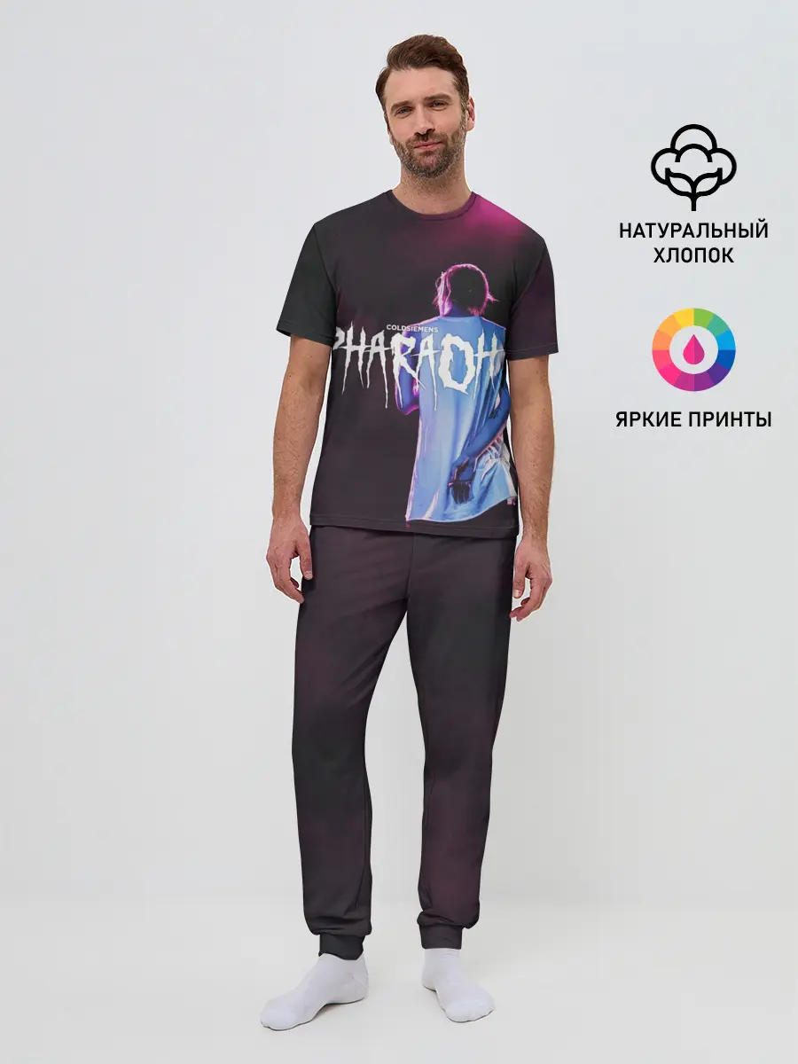 Мужская пижама с брюками / COLDSIEMENS