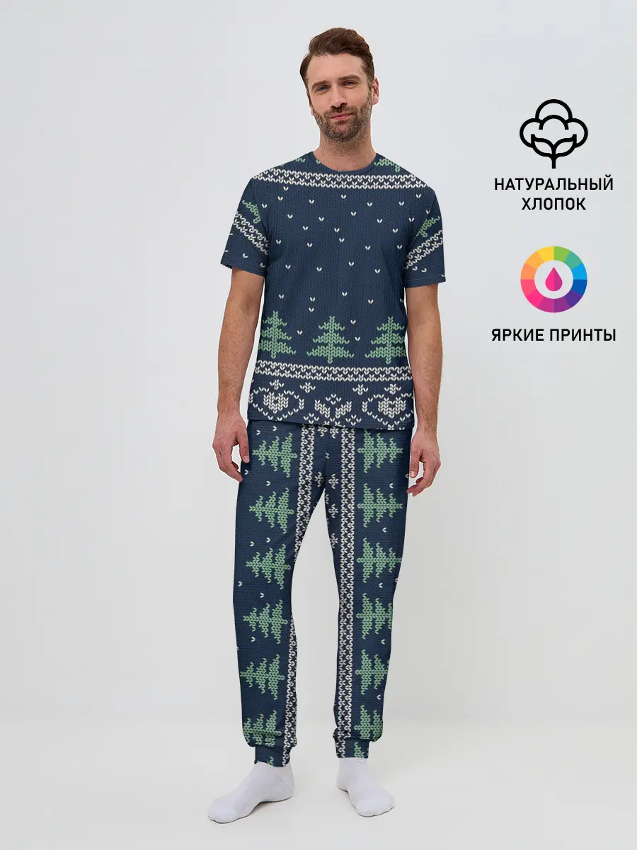 Мужская пижама с брюками / Зимняя ночь