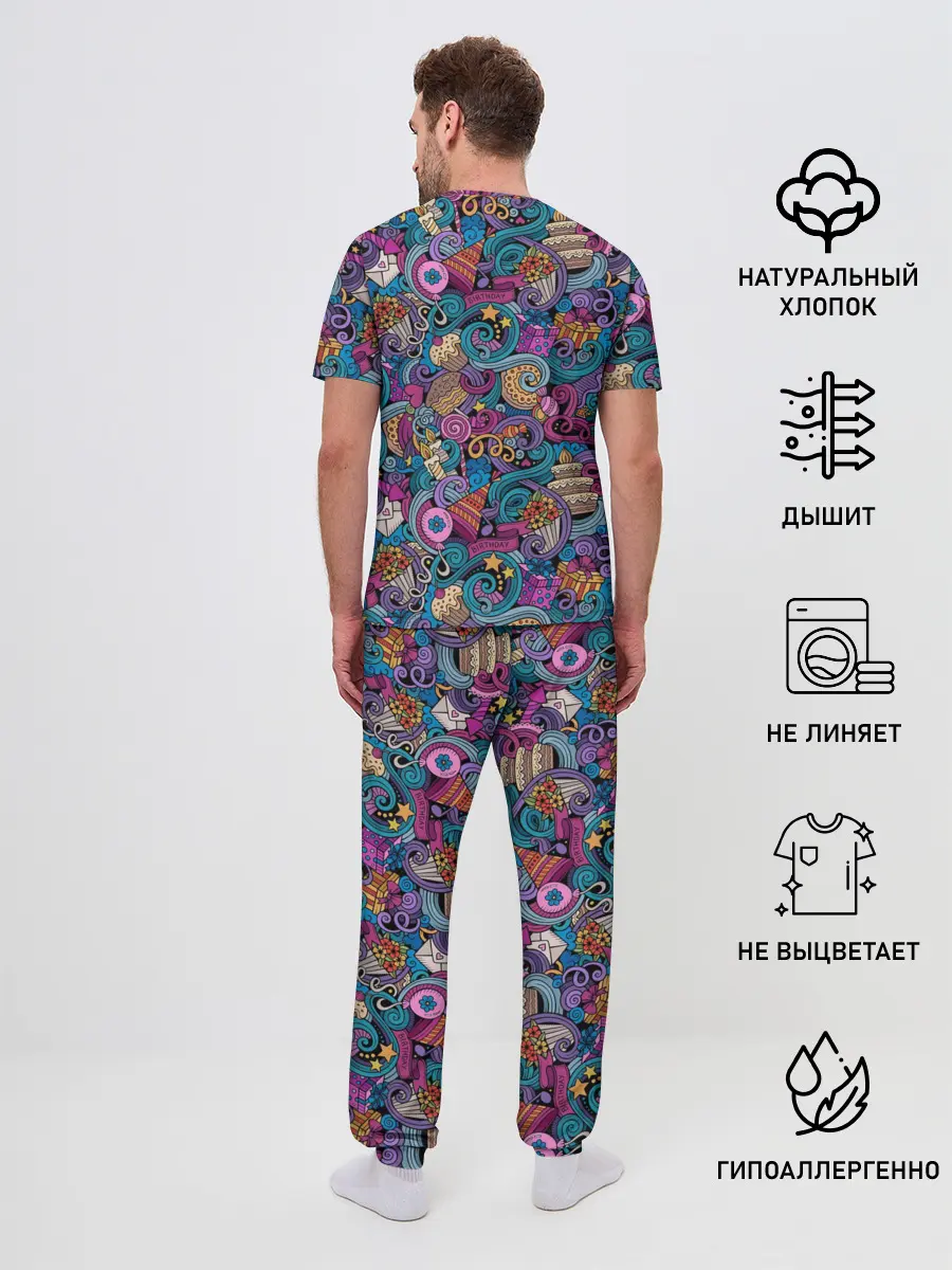 Мужская пижама с брюками / День Рождения