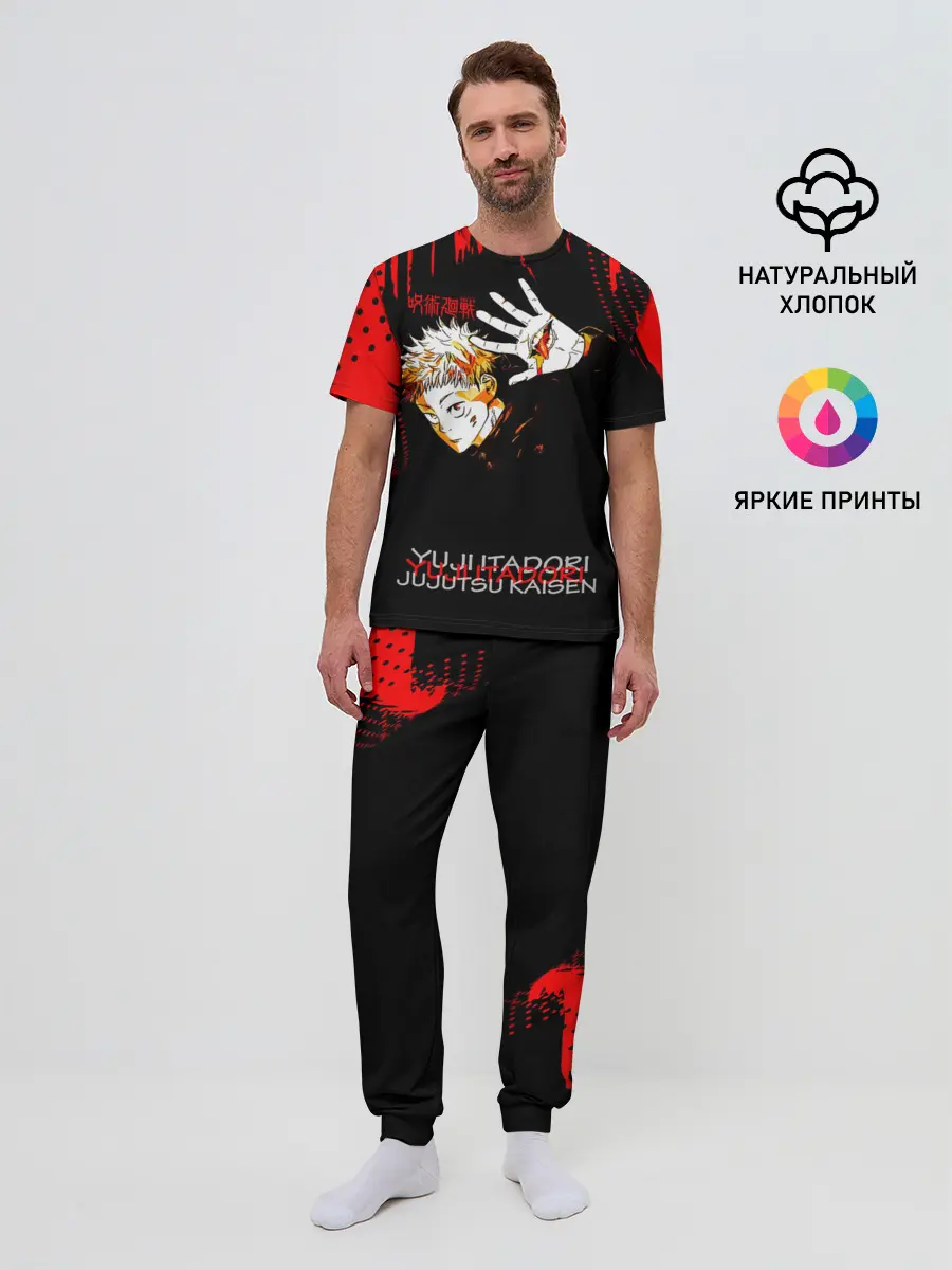 Мужская пижама с брюками / Итадори Юдзи Магическая битва